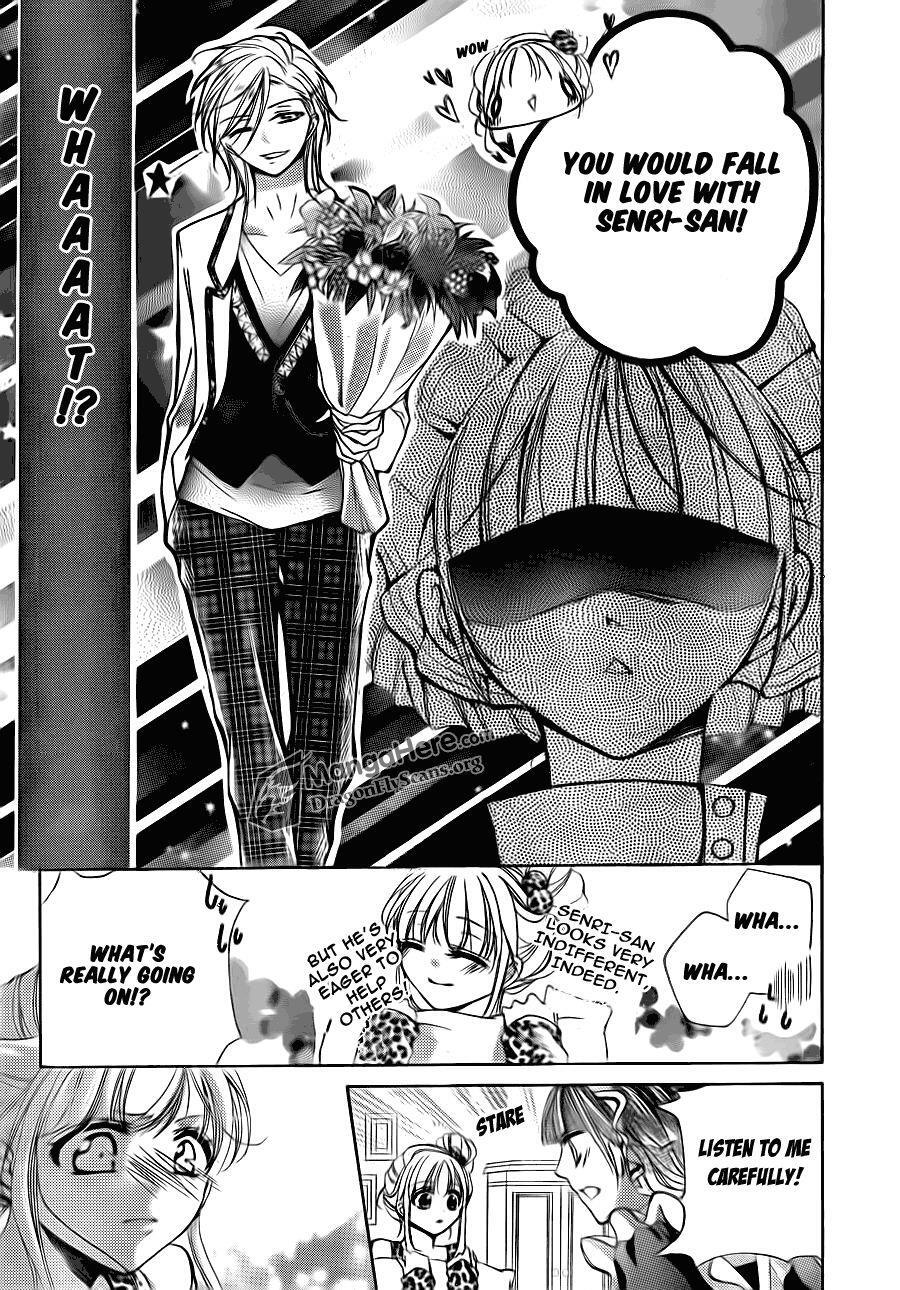 Read Amai Akuma ga Warau Manga Online