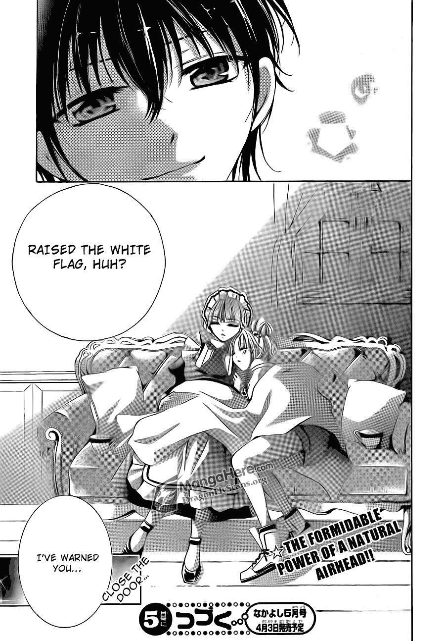 Read Amai Akuma ga Warau Manga Online
