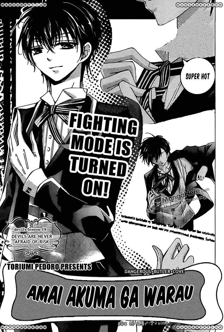 Read Amai Akuma ga Warau Manga Online