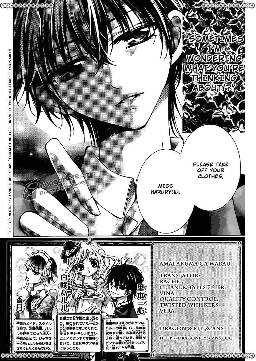 Read Amai Akuma ga Warau Manga Online
