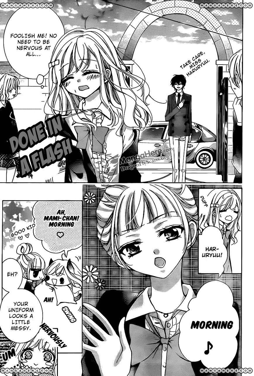 Read Amai Akuma ga Warau Manga Online