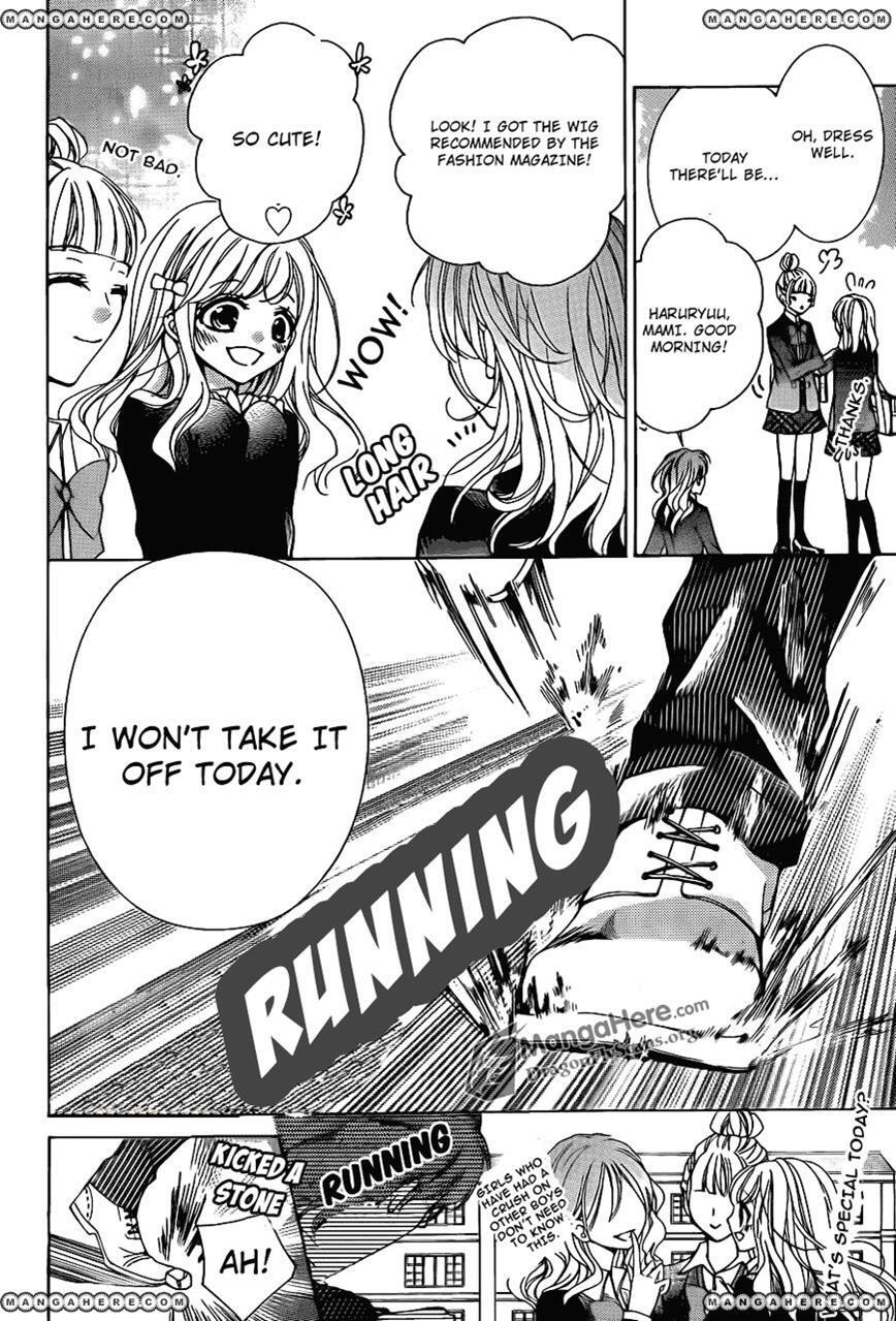 Read Amai Akuma ga Warau Manga Online