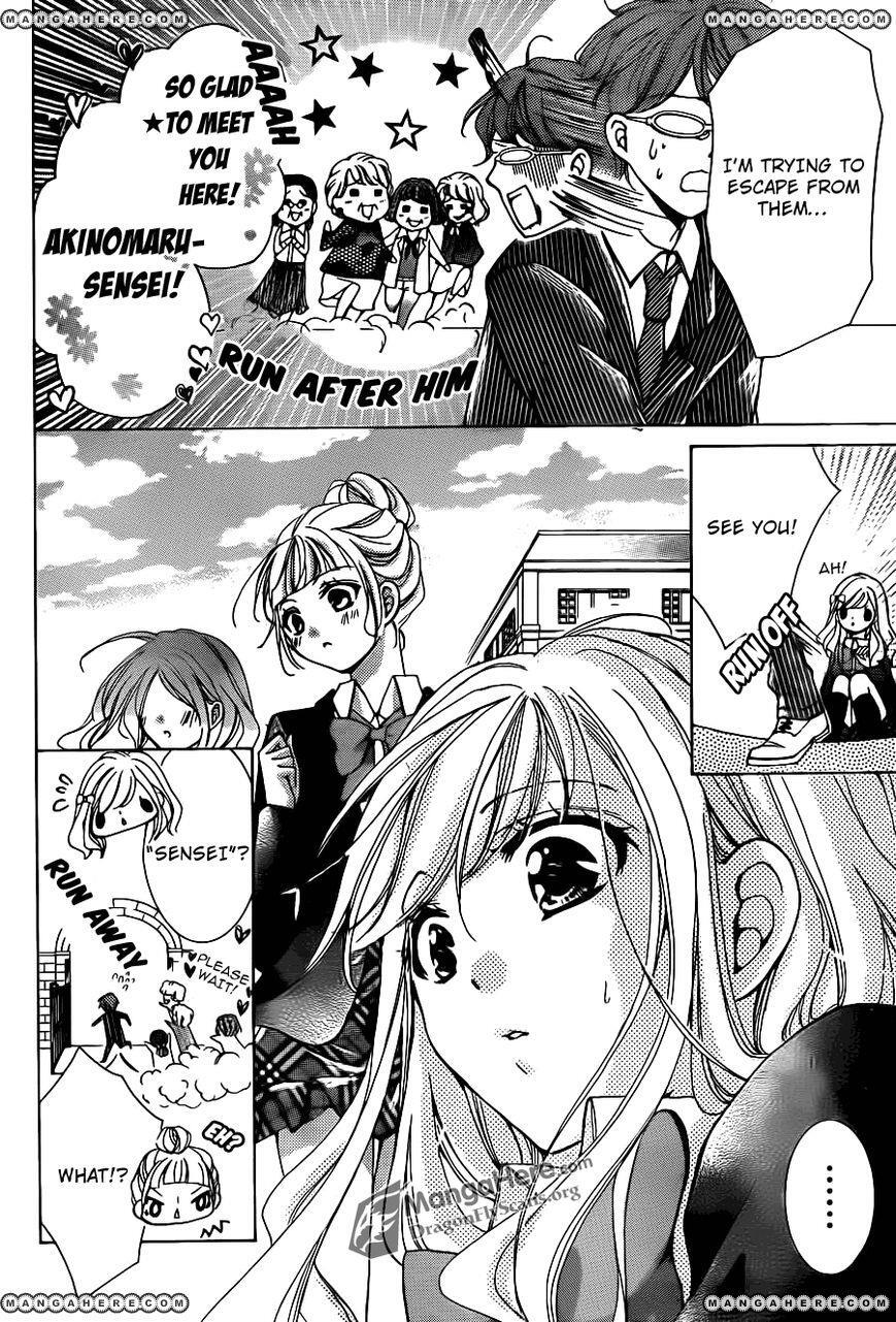 Read Amai Akuma ga Warau Manga Online