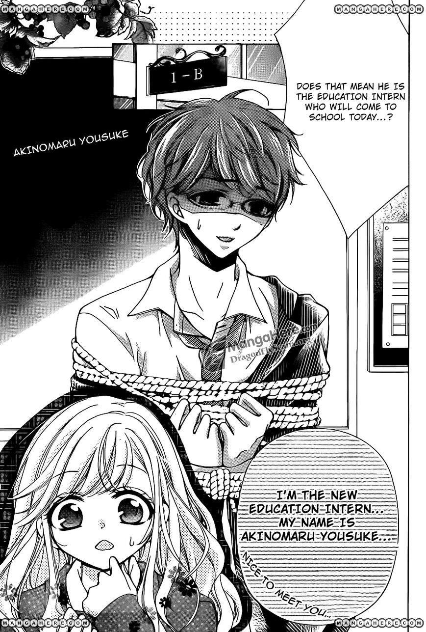Read Amai Akuma ga Warau Manga Online