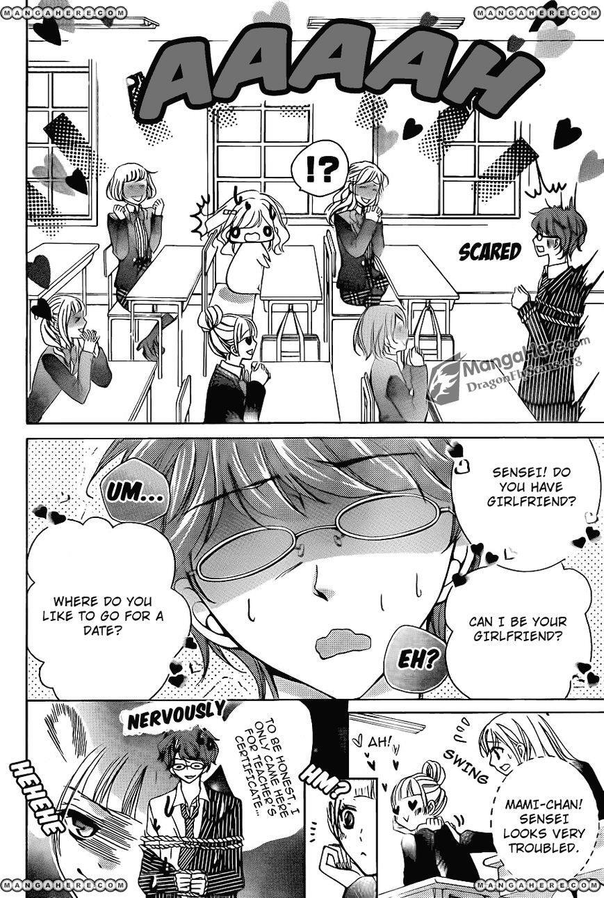 Read Amai Akuma ga Warau Manga Online