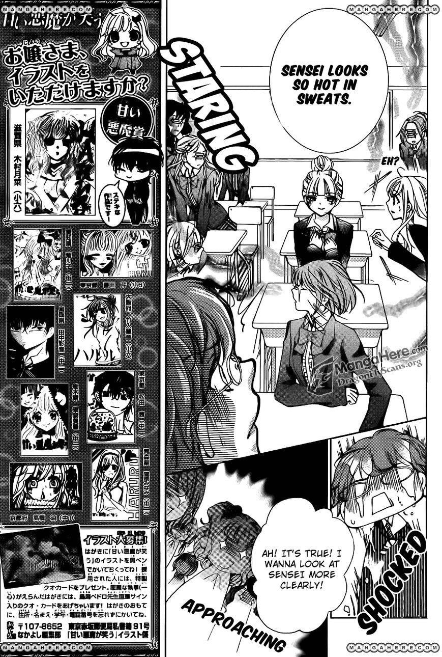 Read Amai Akuma ga Warau Manga Online