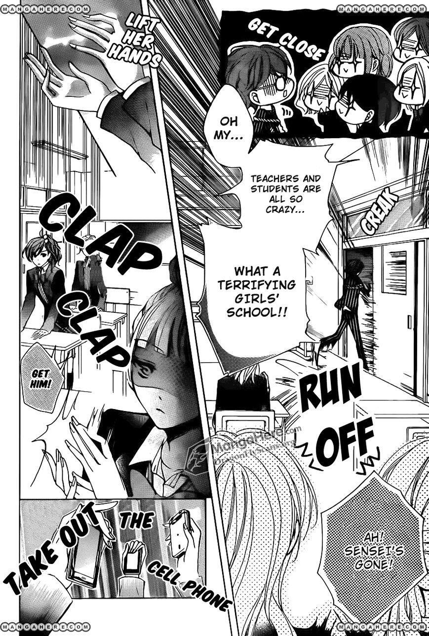 Read Amai Akuma ga Warau Manga Online