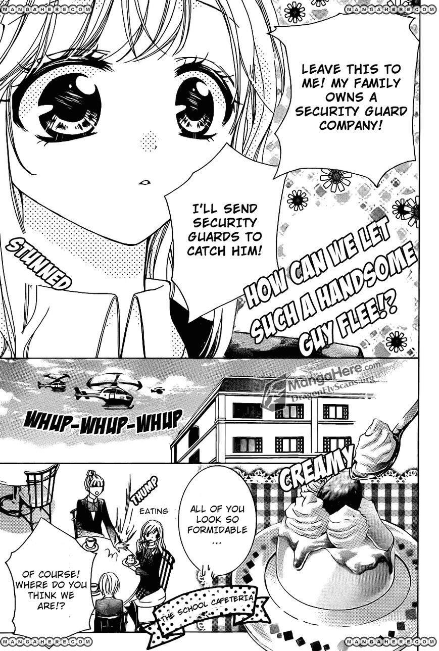 Read Amai Akuma ga Warau Manga Online