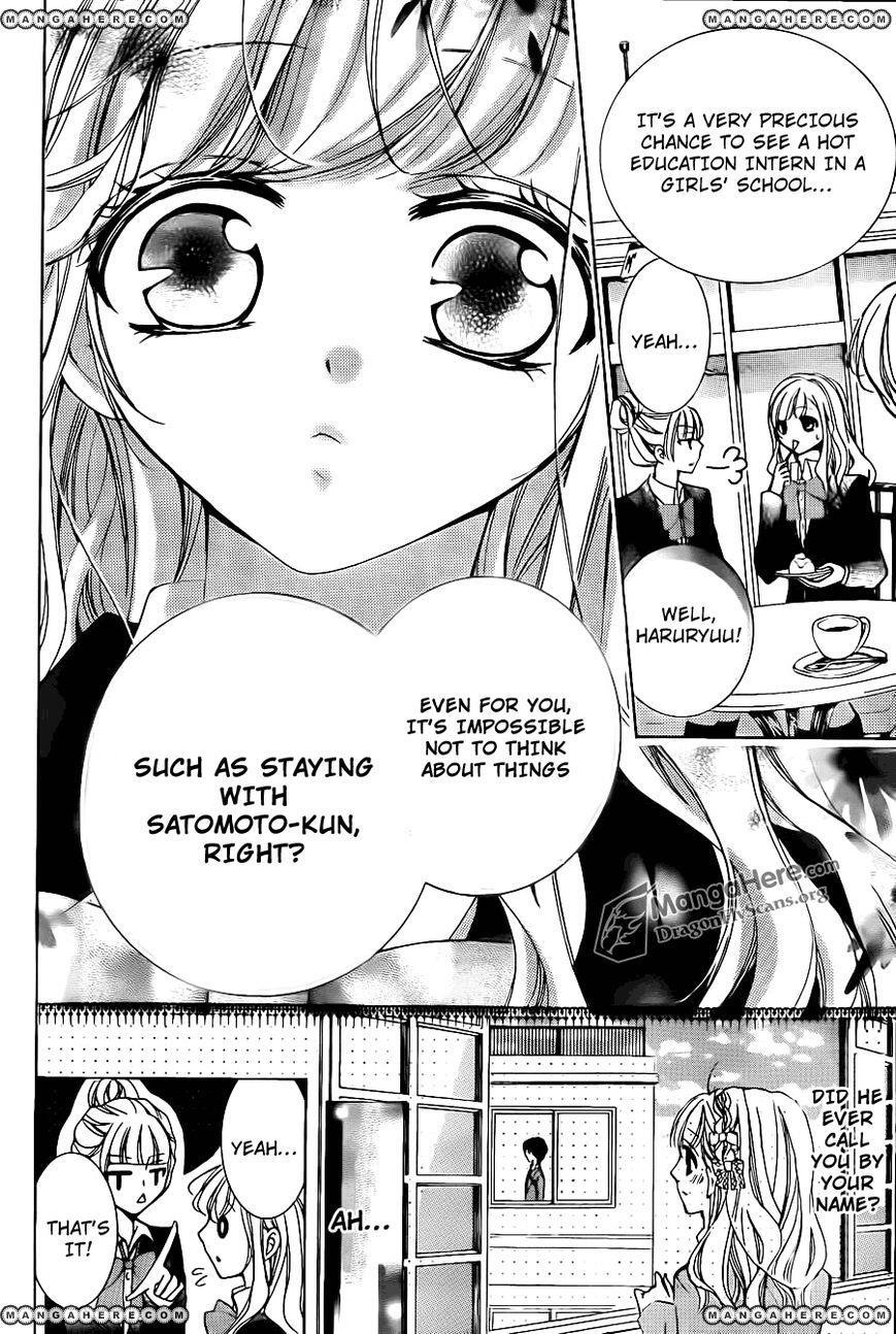 Read Amai Akuma ga Warau Manga Online