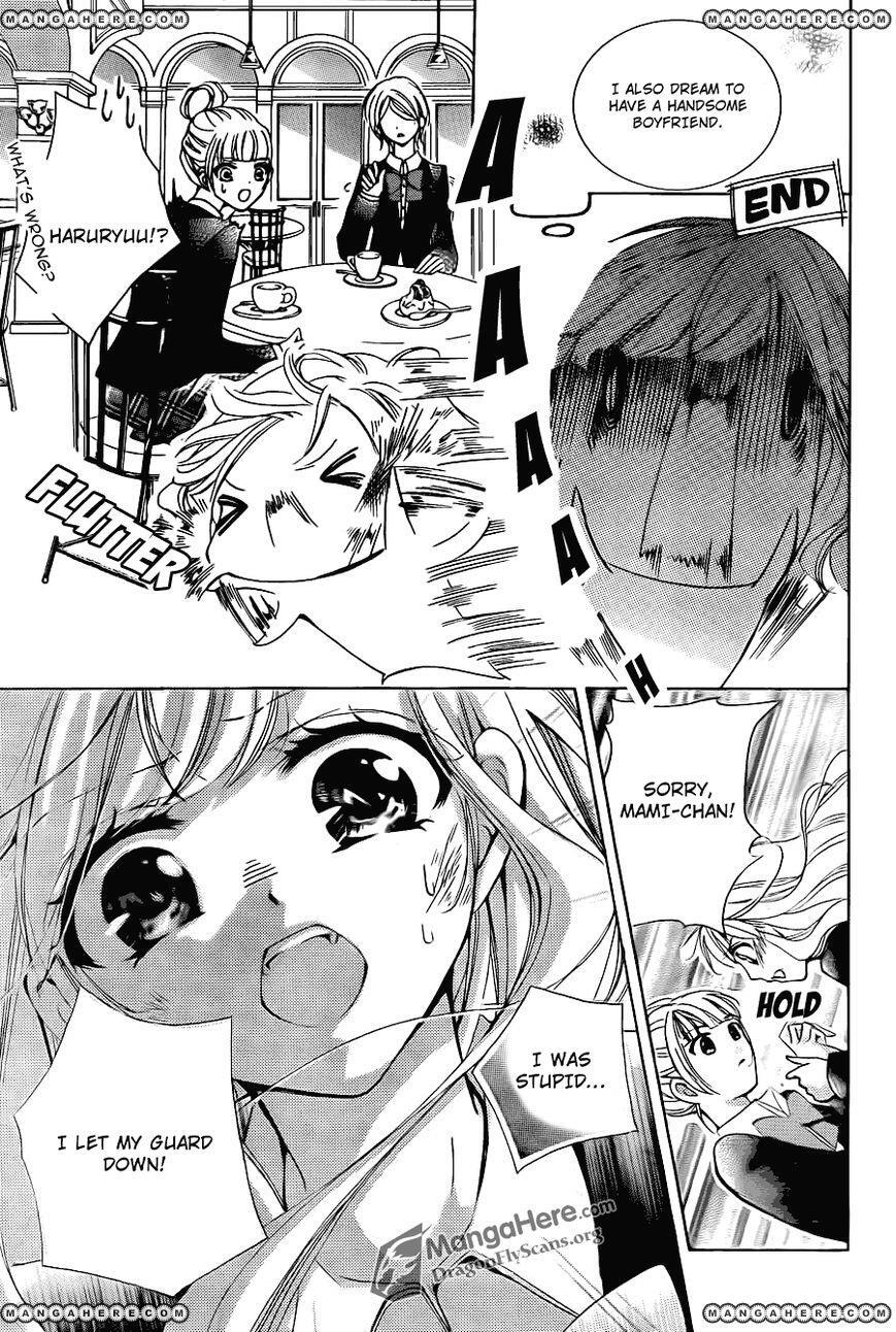 Read Amai Akuma ga Warau Manga Online