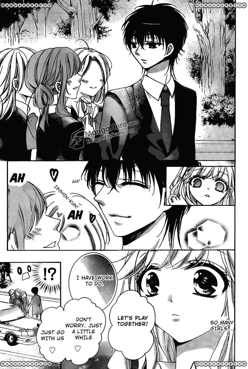 Read Amai Akuma ga Warau Manga Online