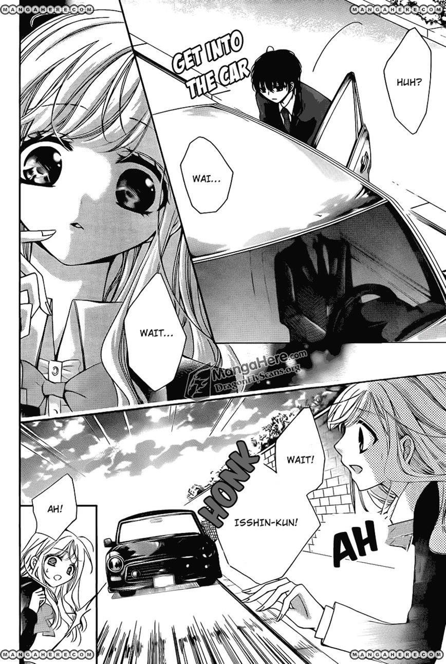 Read Amai Akuma ga Warau Manga Online