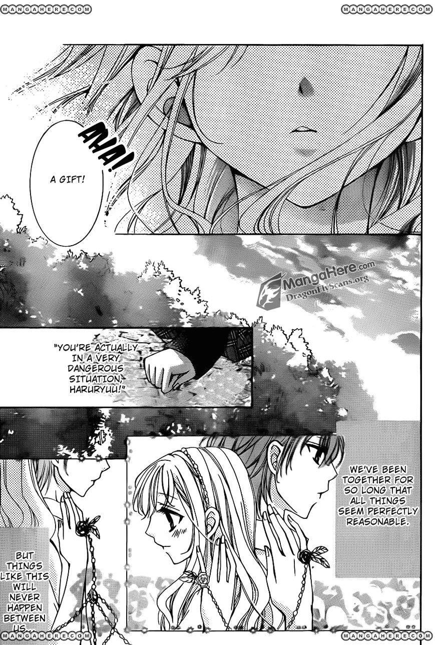 Read Amai Akuma ga Warau Manga Online