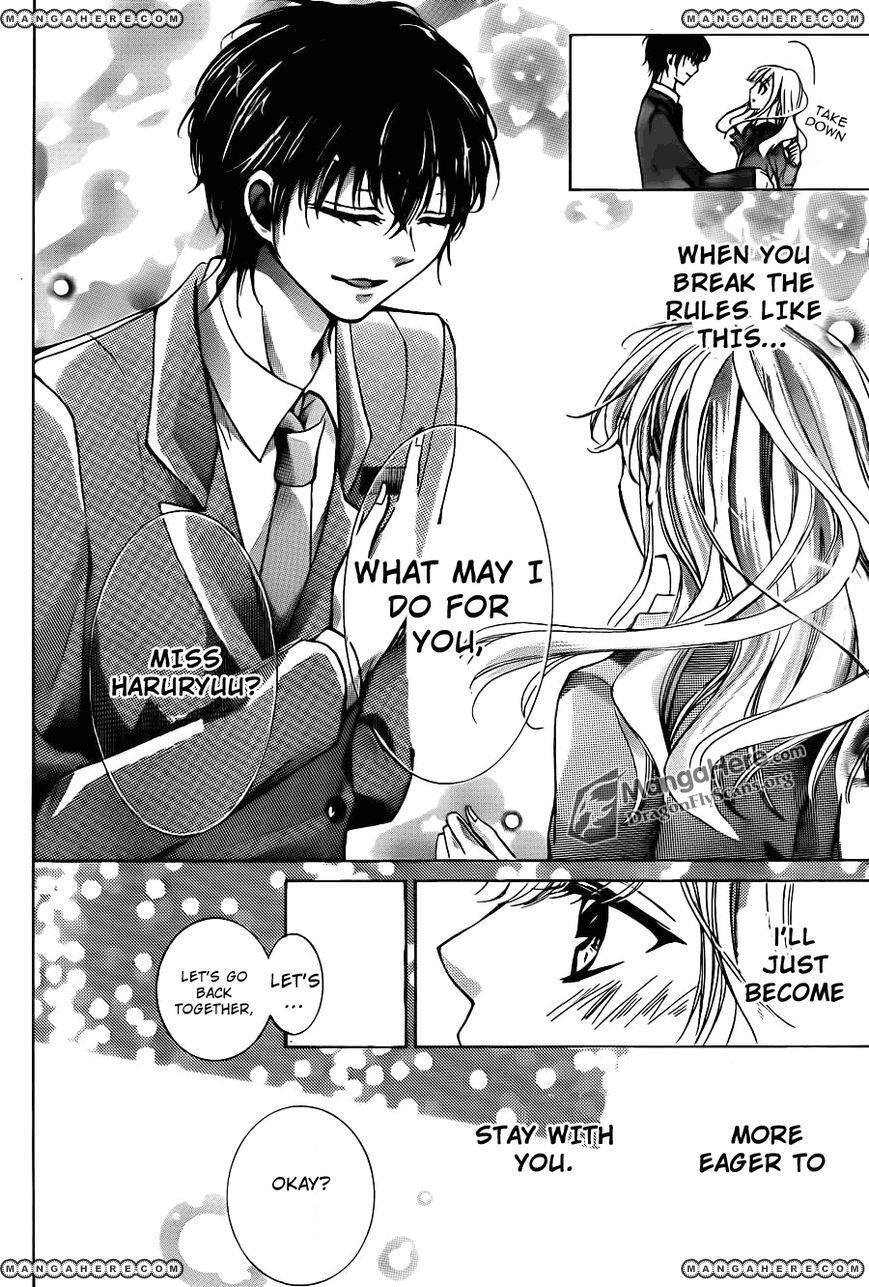 Read Amai Akuma ga Warau Manga Online