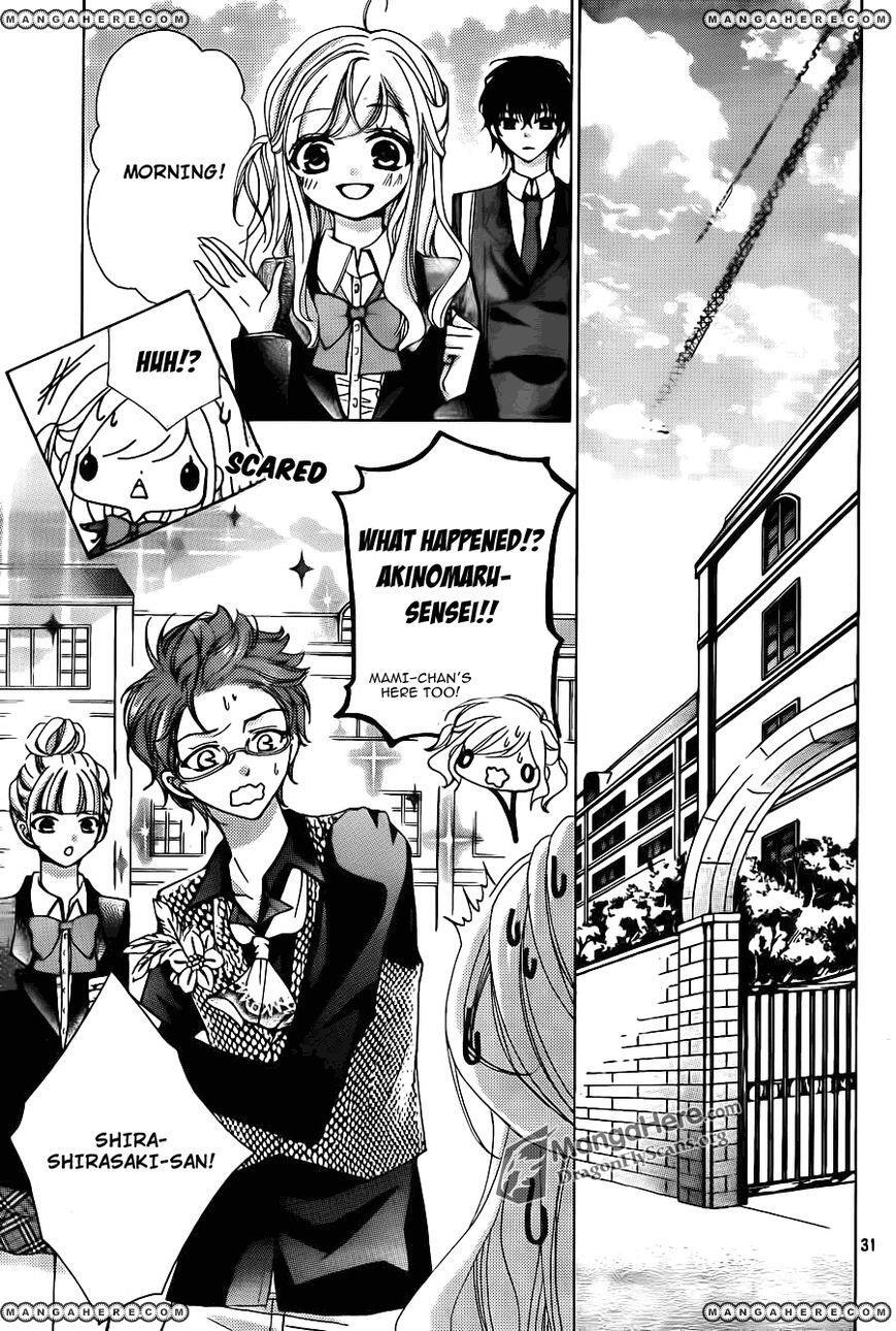 Read Amai Akuma ga Warau Manga Online