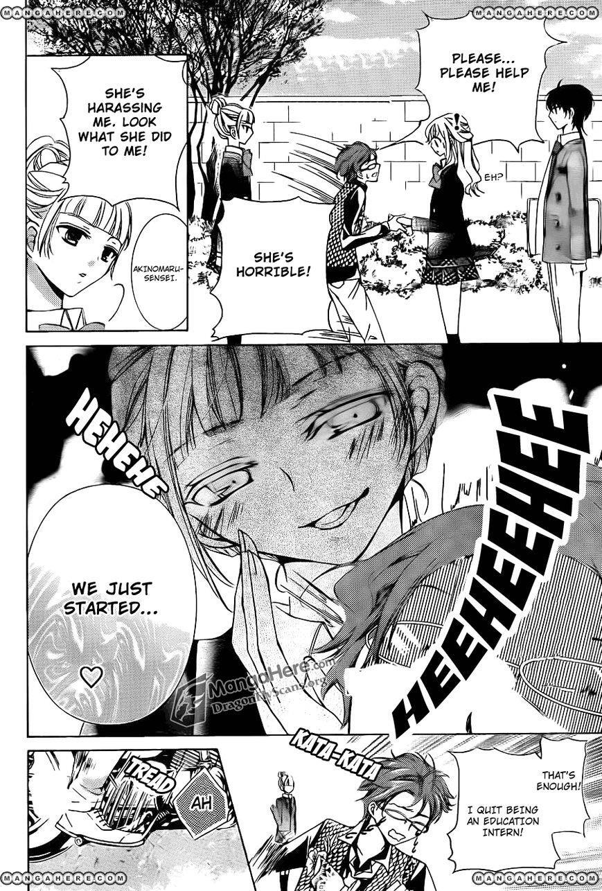 Read Amai Akuma ga Warau Manga Online