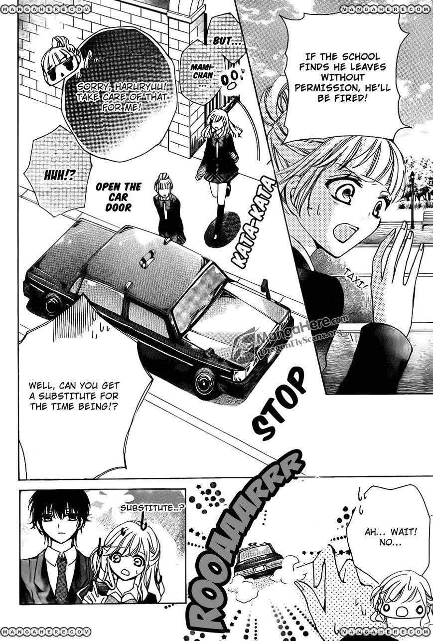 Read Amai Akuma ga Warau Manga Online