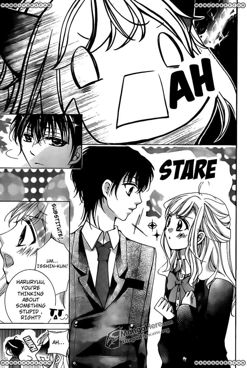 Read Amai Akuma ga Warau Manga Online