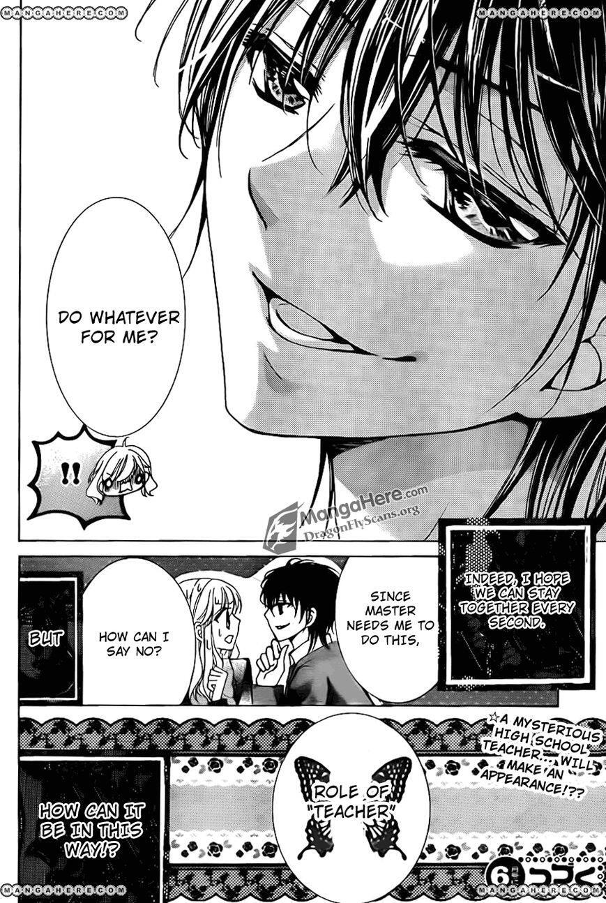 Read Amai Akuma ga Warau Manga Online