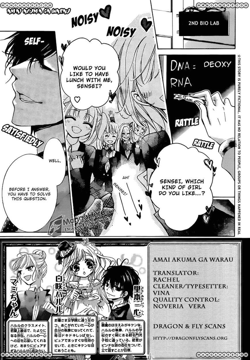 Read Amai Akuma ga Warau Manga Online