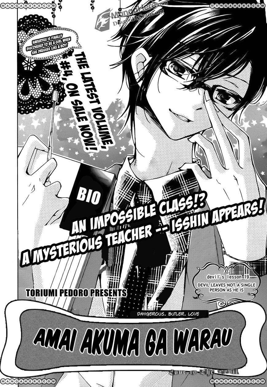 Read Amai Akuma ga Warau Manga Online
