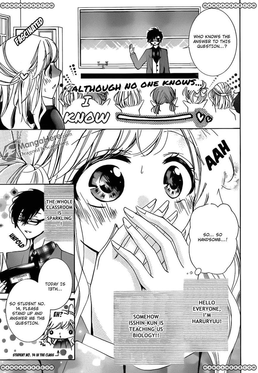 Read Amai Akuma ga Warau Manga Online