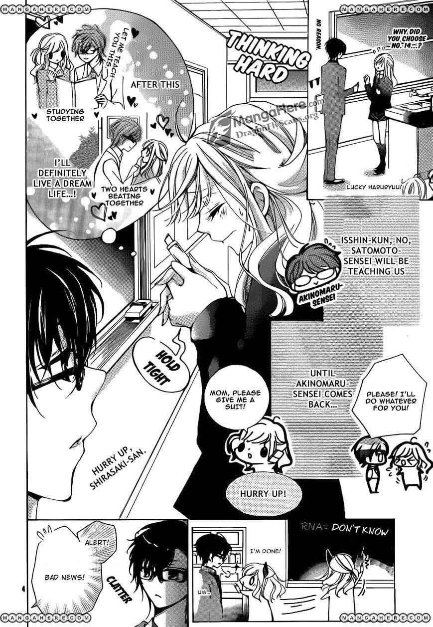 Read Amai Akuma ga Warau Manga Online