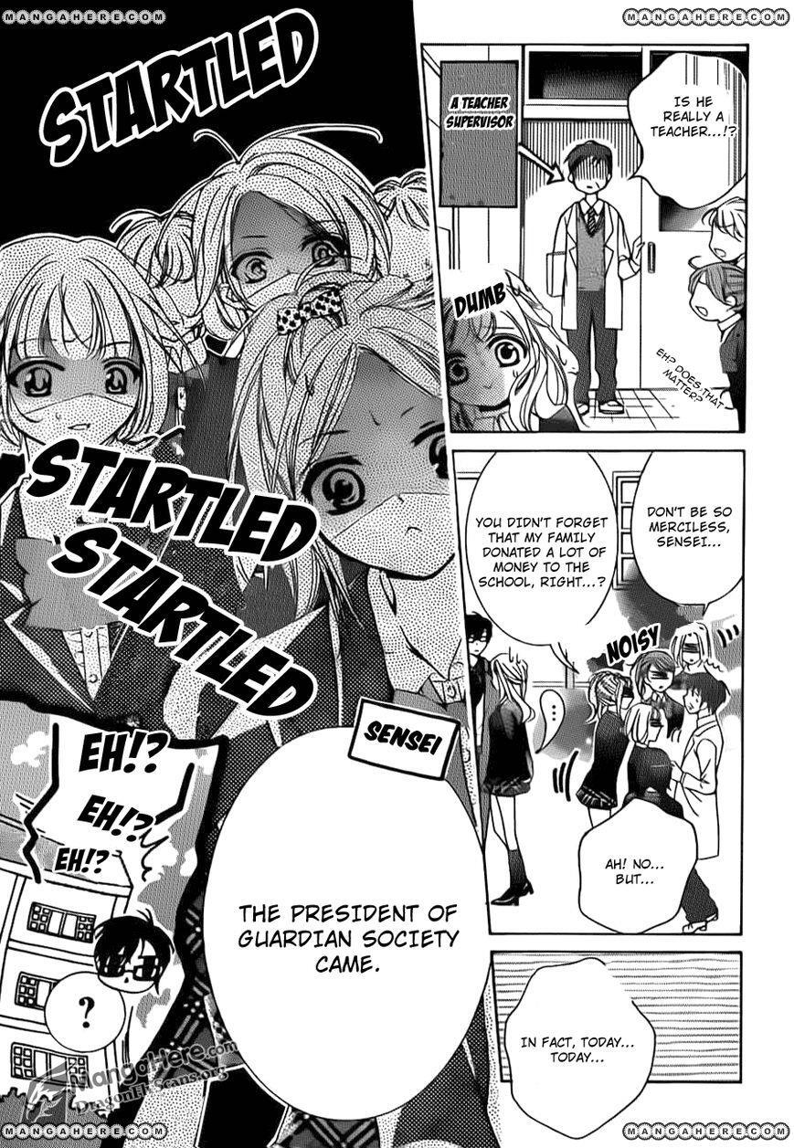 Read Amai Akuma ga Warau Manga Online