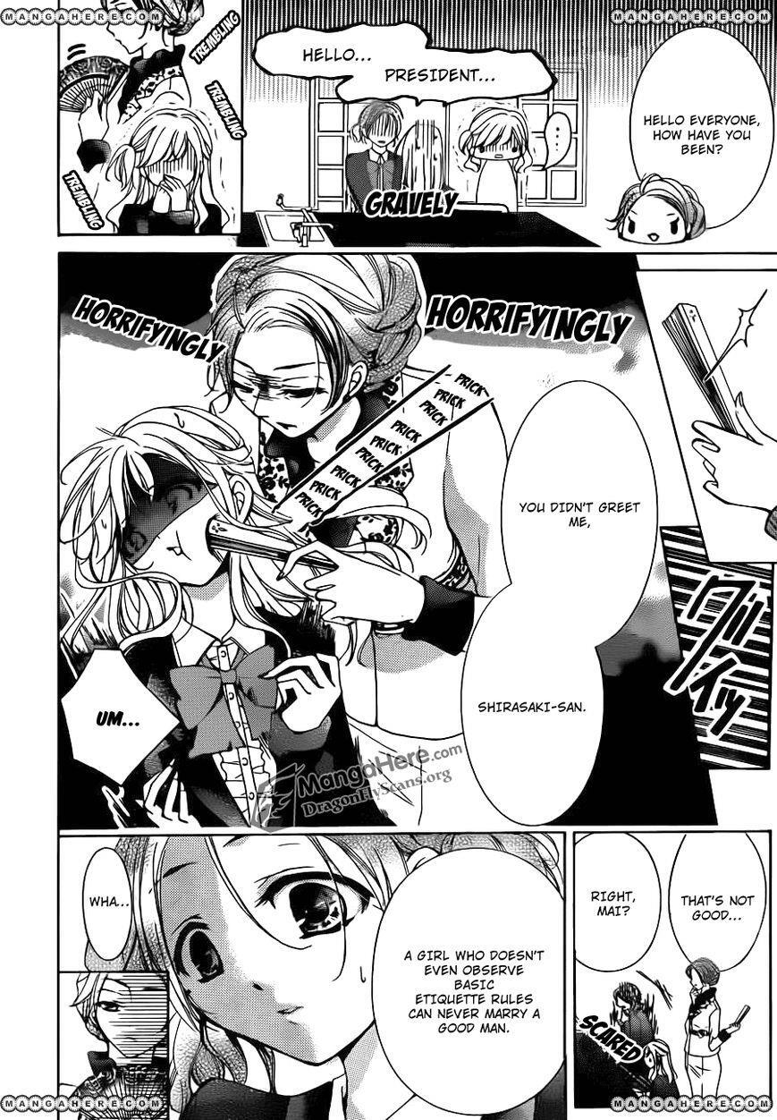 Read Amai Akuma ga Warau Manga Online