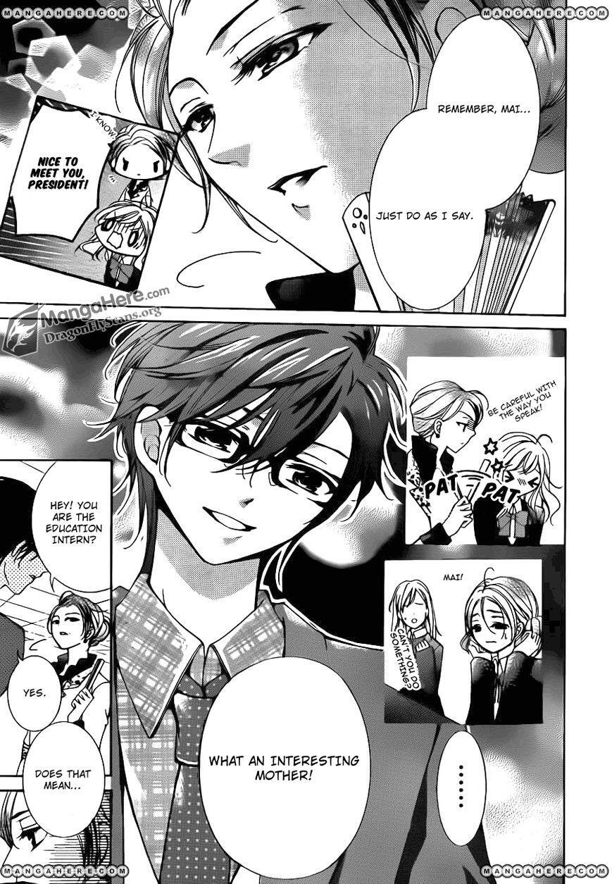 Read Amai Akuma ga Warau Manga Online