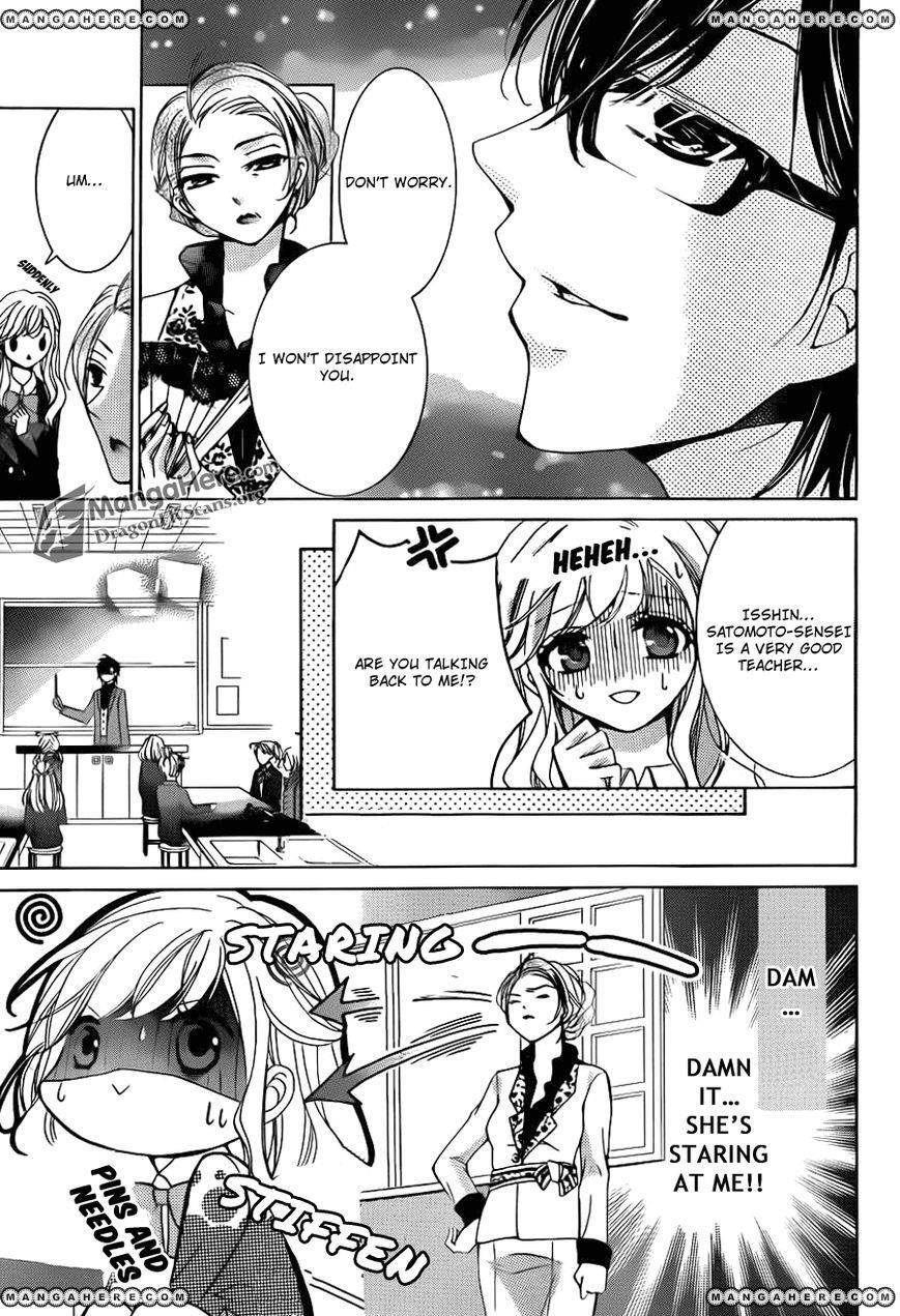 Read Amai Akuma ga Warau Manga Online