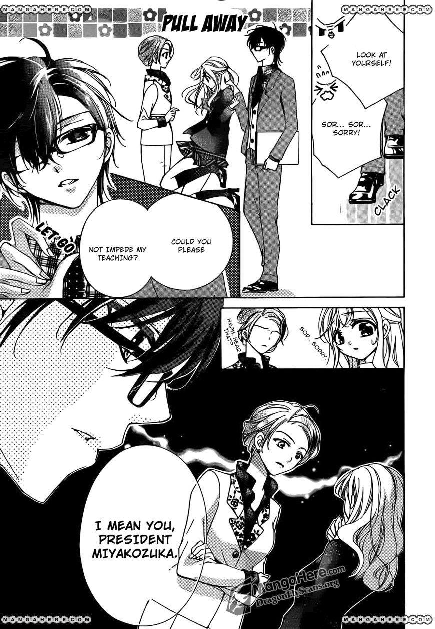 Read Amai Akuma ga Warau Manga Online