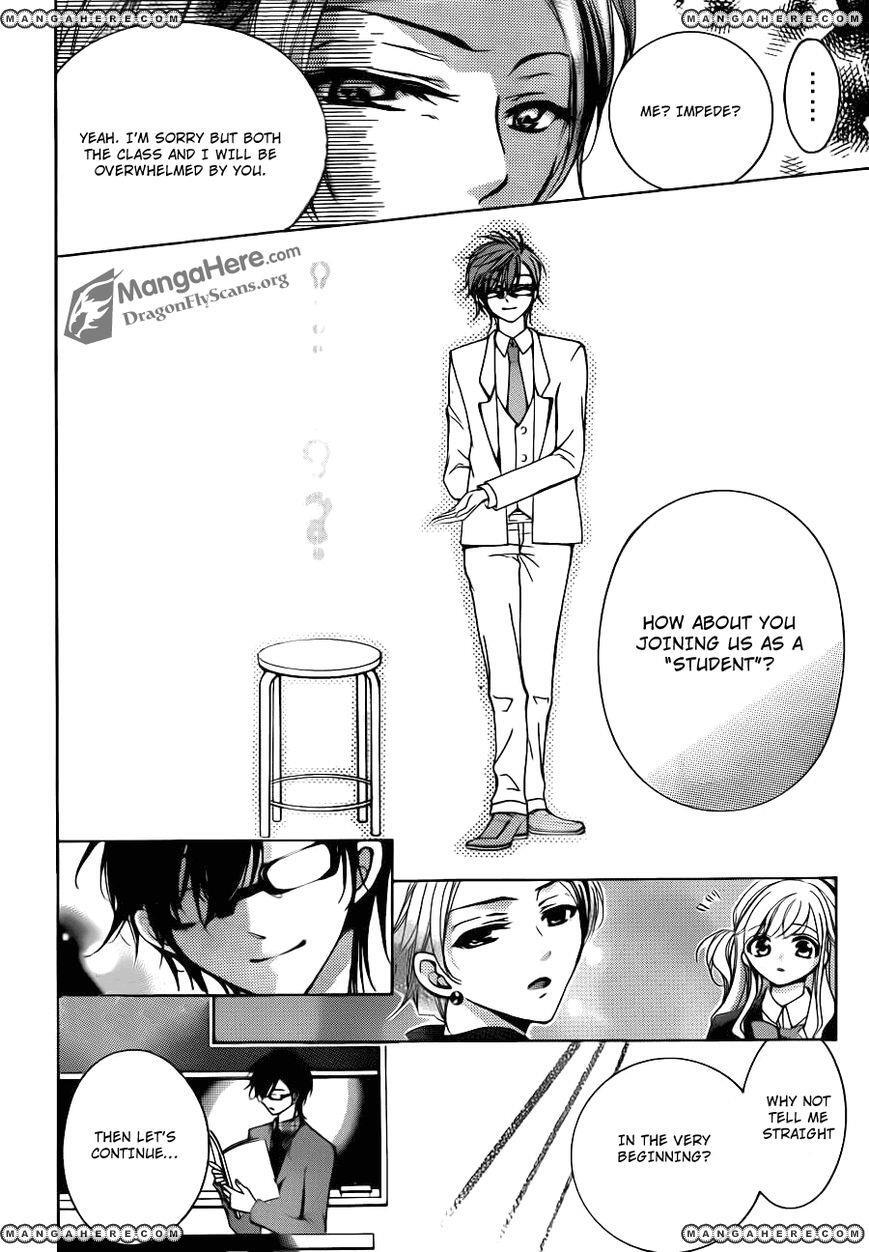 Read Amai Akuma ga Warau Manga Online