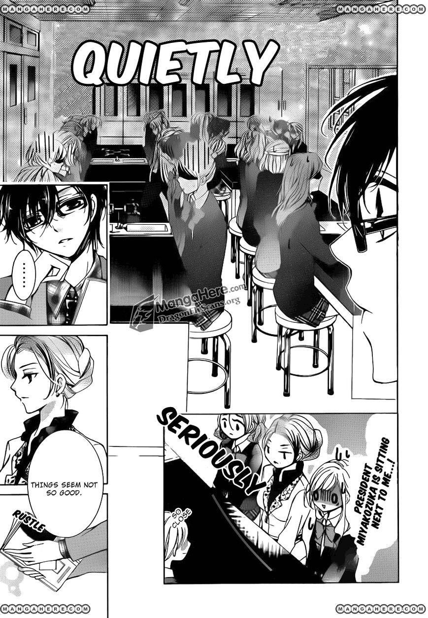Read Amai Akuma ga Warau Manga Online