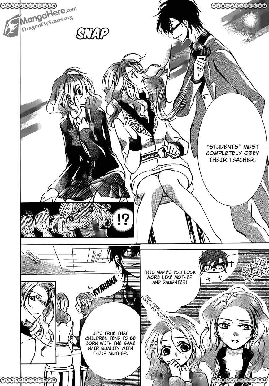 Read Amai Akuma ga Warau Manga Online
