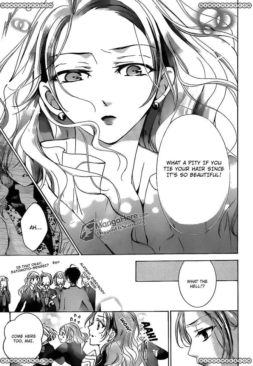Read Amai Akuma ga Warau Manga Online