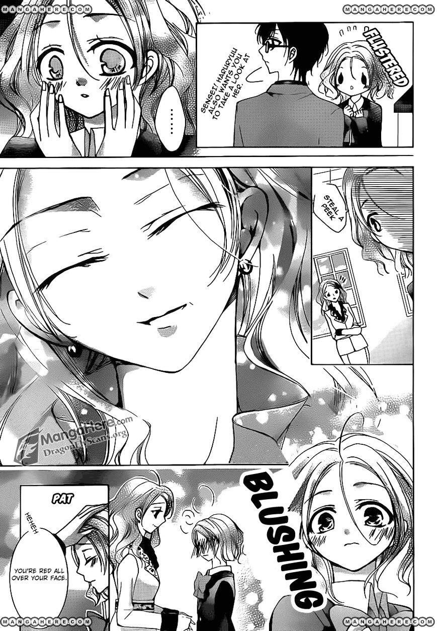 Read Amai Akuma ga Warau Manga Online