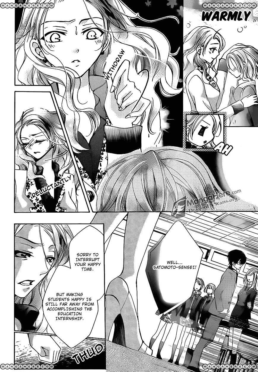 Read Amai Akuma ga Warau Manga Online
