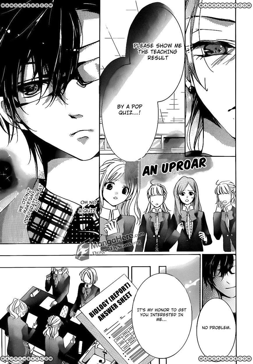 Read Amai Akuma ga Warau Manga Online