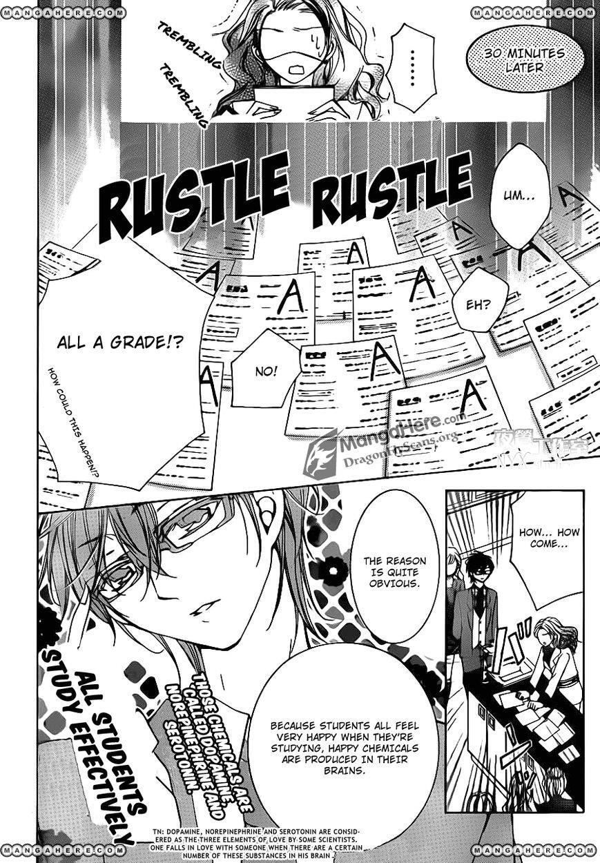 Read Amai Akuma ga Warau Manga Online