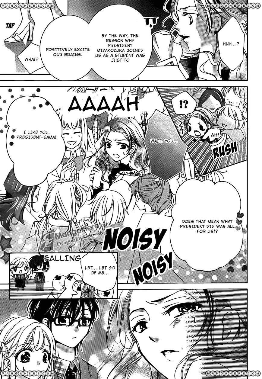 Read Amai Akuma ga Warau Manga Online