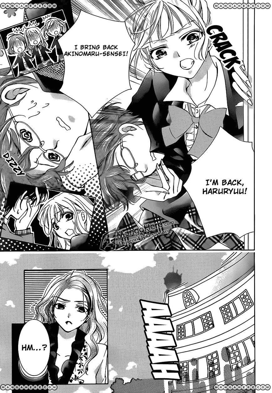 Read Amai Akuma ga Warau Manga Online