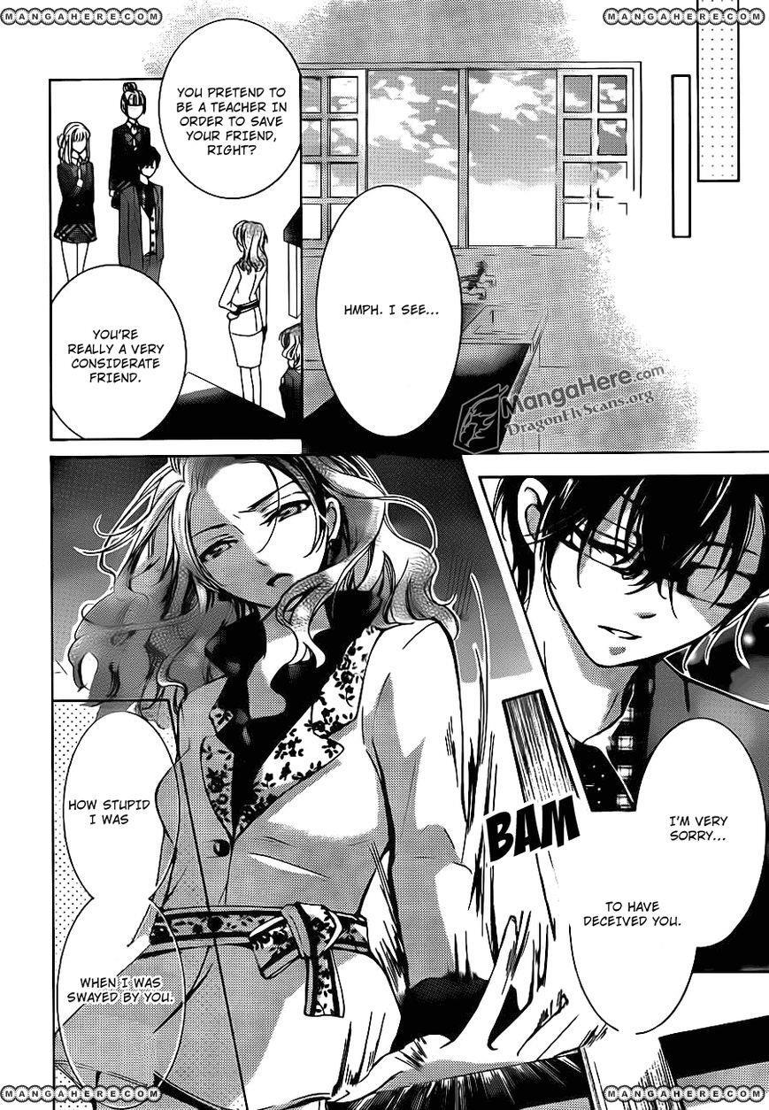 Read Amai Akuma ga Warau Manga Online