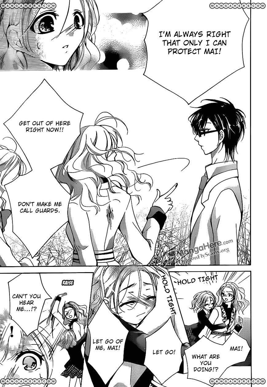 Read Amai Akuma ga Warau Manga Online