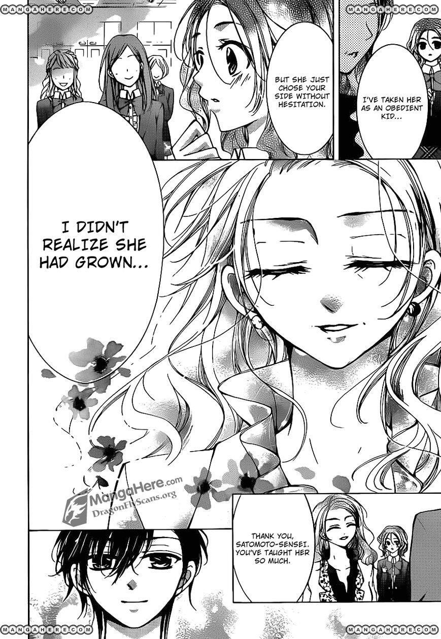 Read Amai Akuma ga Warau Manga Online