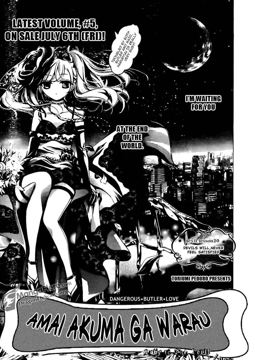 Read Amai Akuma ga Warau Manga Online