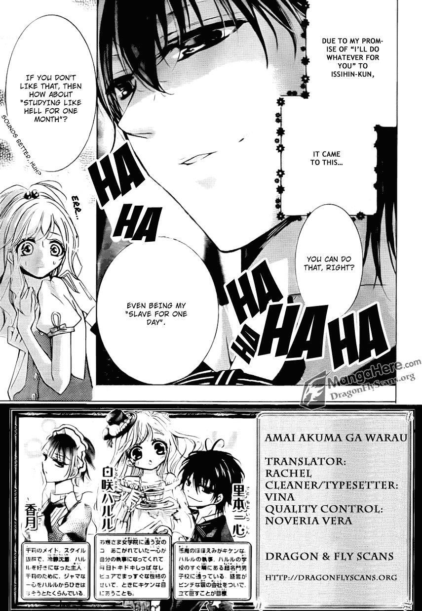 Read Amai Akuma ga Warau Manga Online