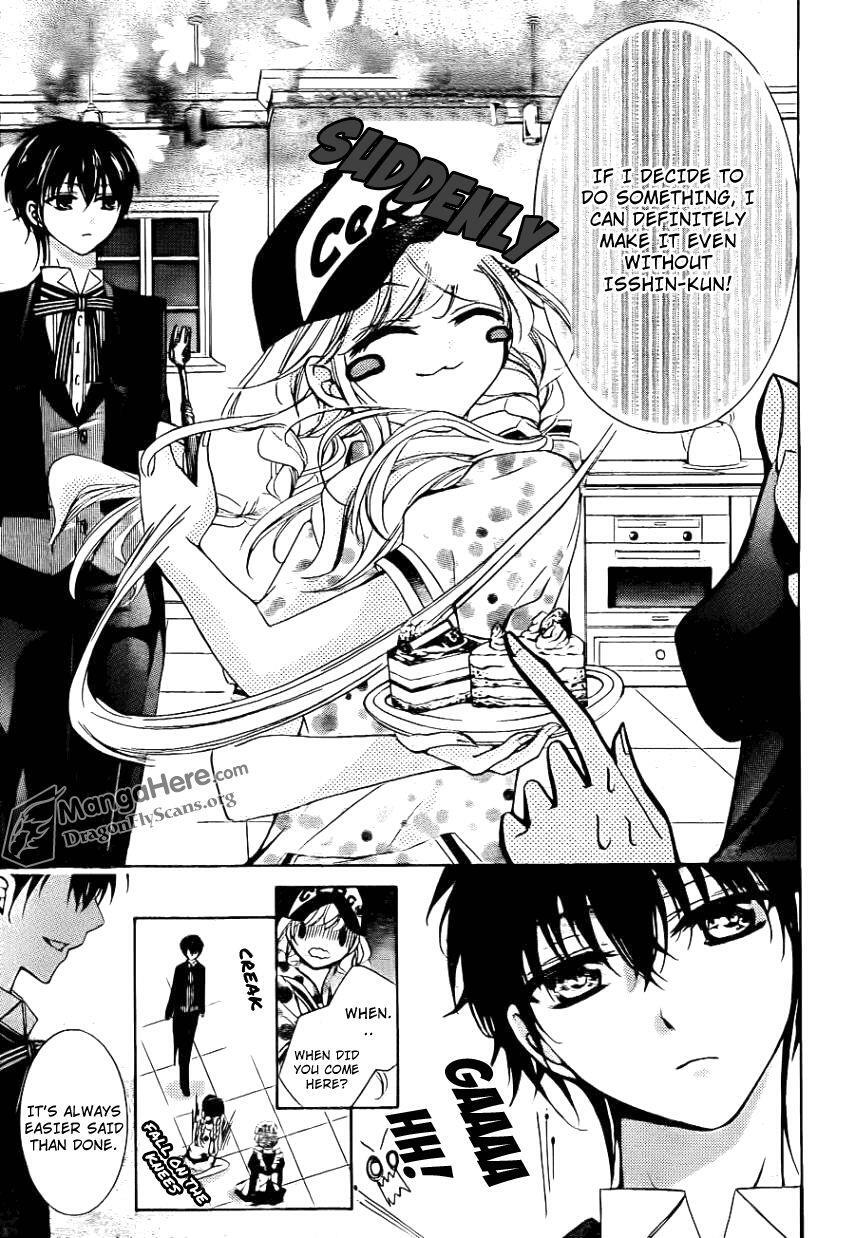 Read Amai Akuma ga Warau Manga Online
