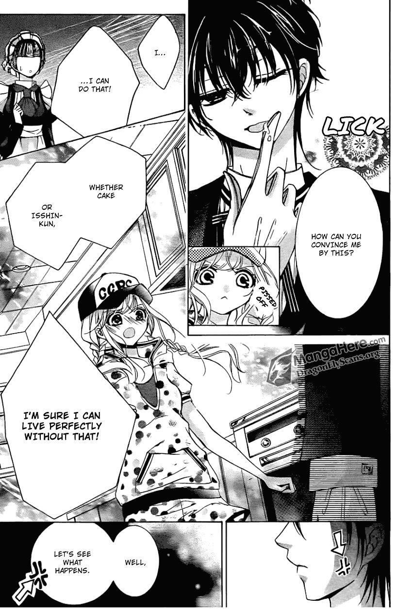 Read Amai Akuma ga Warau Manga Online