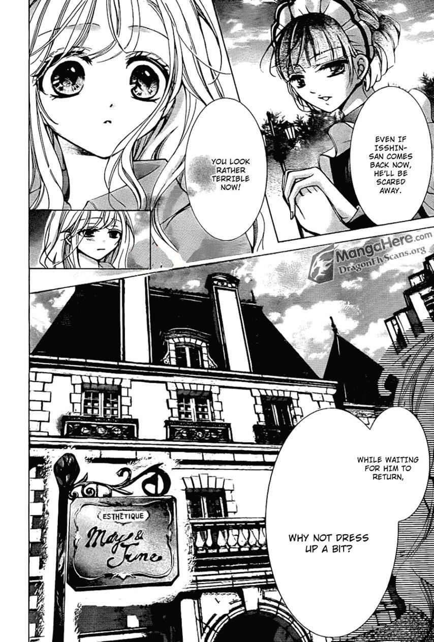Read Amai Akuma ga Warau Manga Online